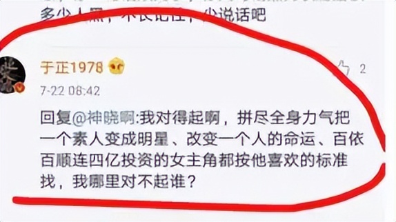 陈晓|和陈妍希结婚6年，被网友说眼睛没了光的陈晓，现在过得怎样了？