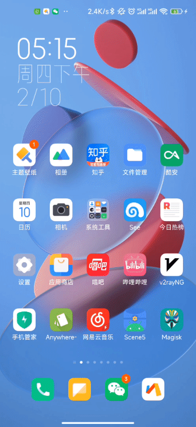 MIUI|超多阉割！升级MIUI 13后，这些功能彻底没了