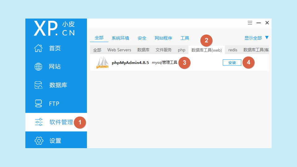 中国移动|建站神器WordPress 5.9.1图文安装教程（本地环境）超详细