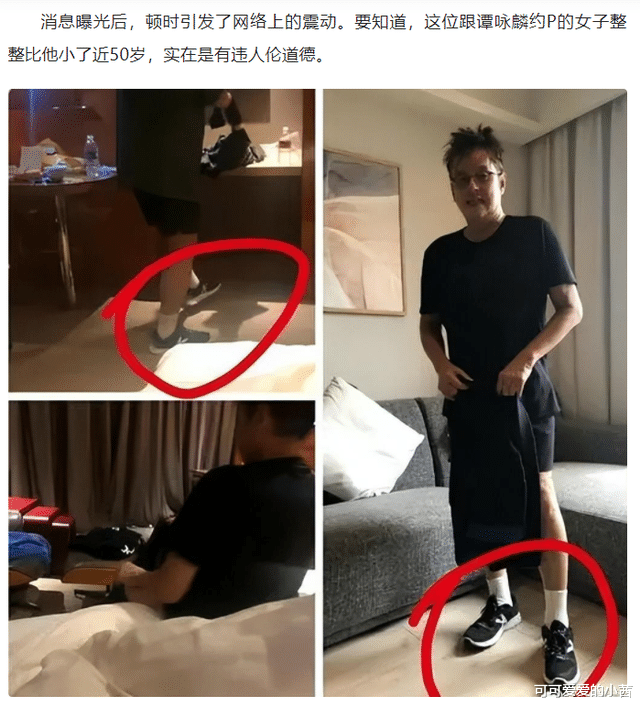 张铁林|娱乐圈的一些“老人”。为了钱已经不顾自己的德行了，“晚节不保”。