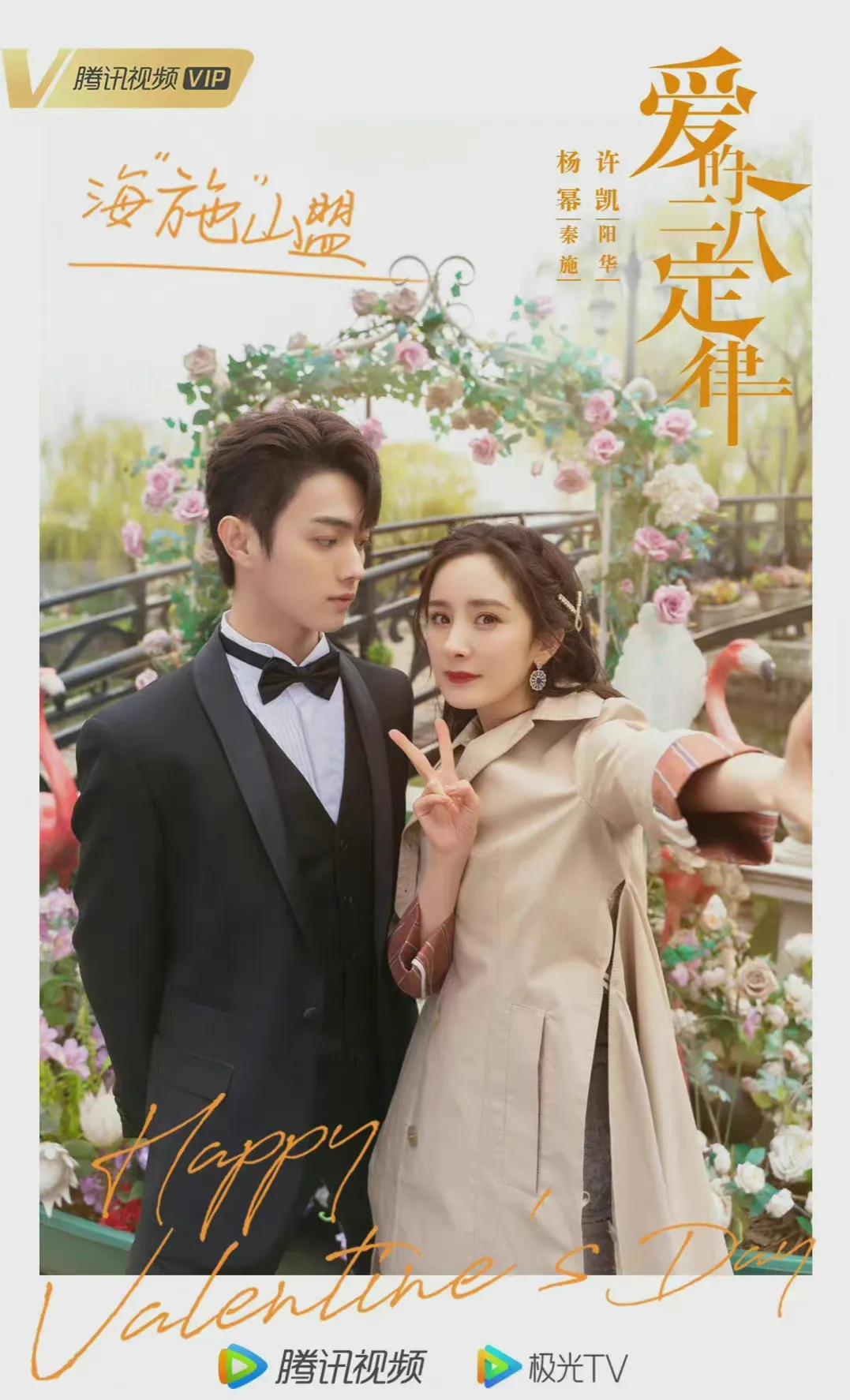 王鹤棣|盘点待播现偶剧!偷偷藏不住、打火机:谁会大爆《告白》王鹤棣?