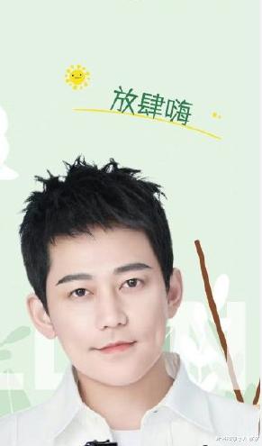 男团|快乐再出发2定档，再就业男团翻红还会卖惨吗？神秘嘉宾会是谁？