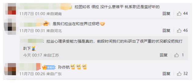 周扬青|内娱赘婿元年,他得是最不体面的一位了吧?