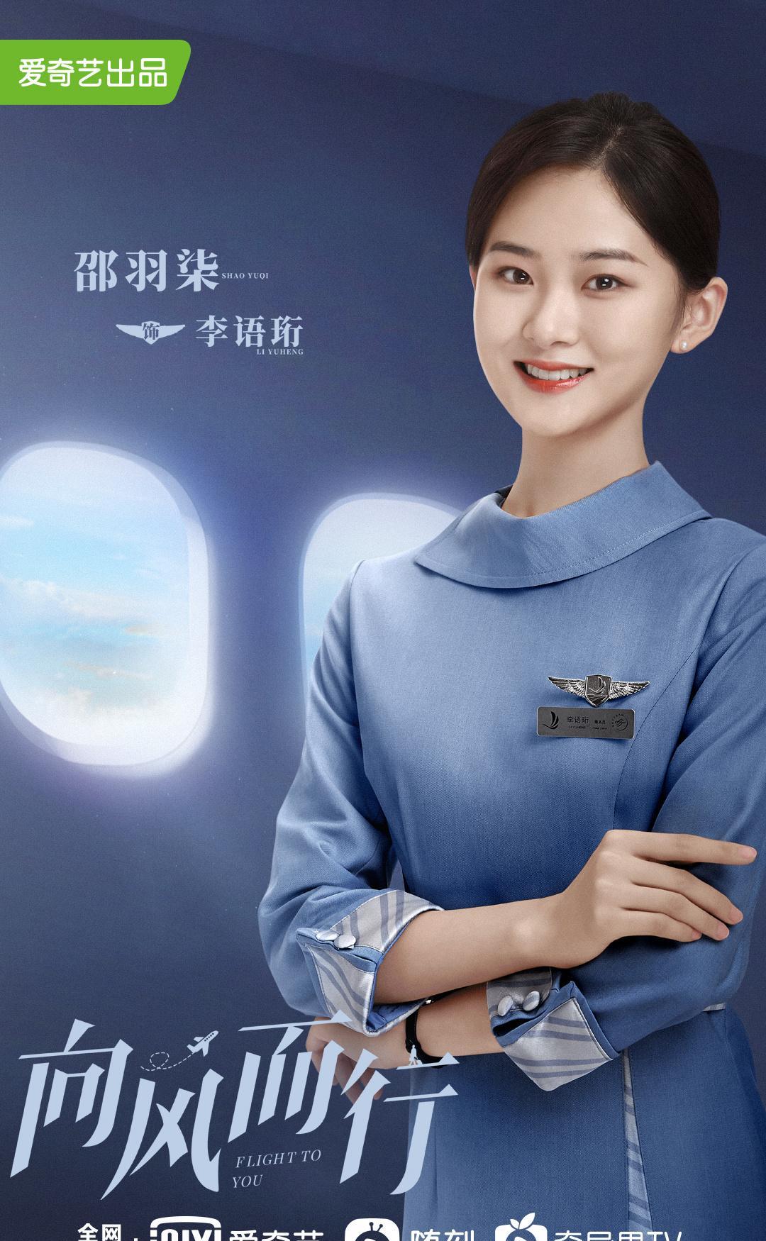 男人四十|鹅桃12月待播剧:王凯 谭松韵 张雪迎 田曦薇 张铭恩 罗正 毕雯珺 邢昭林