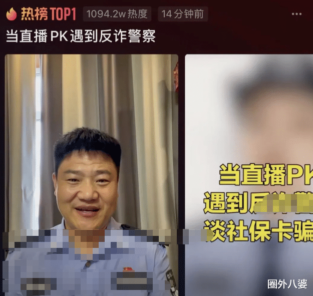 女主播|直播间调戏女主播，称其“假胸假女人”，老陈彻底凉了