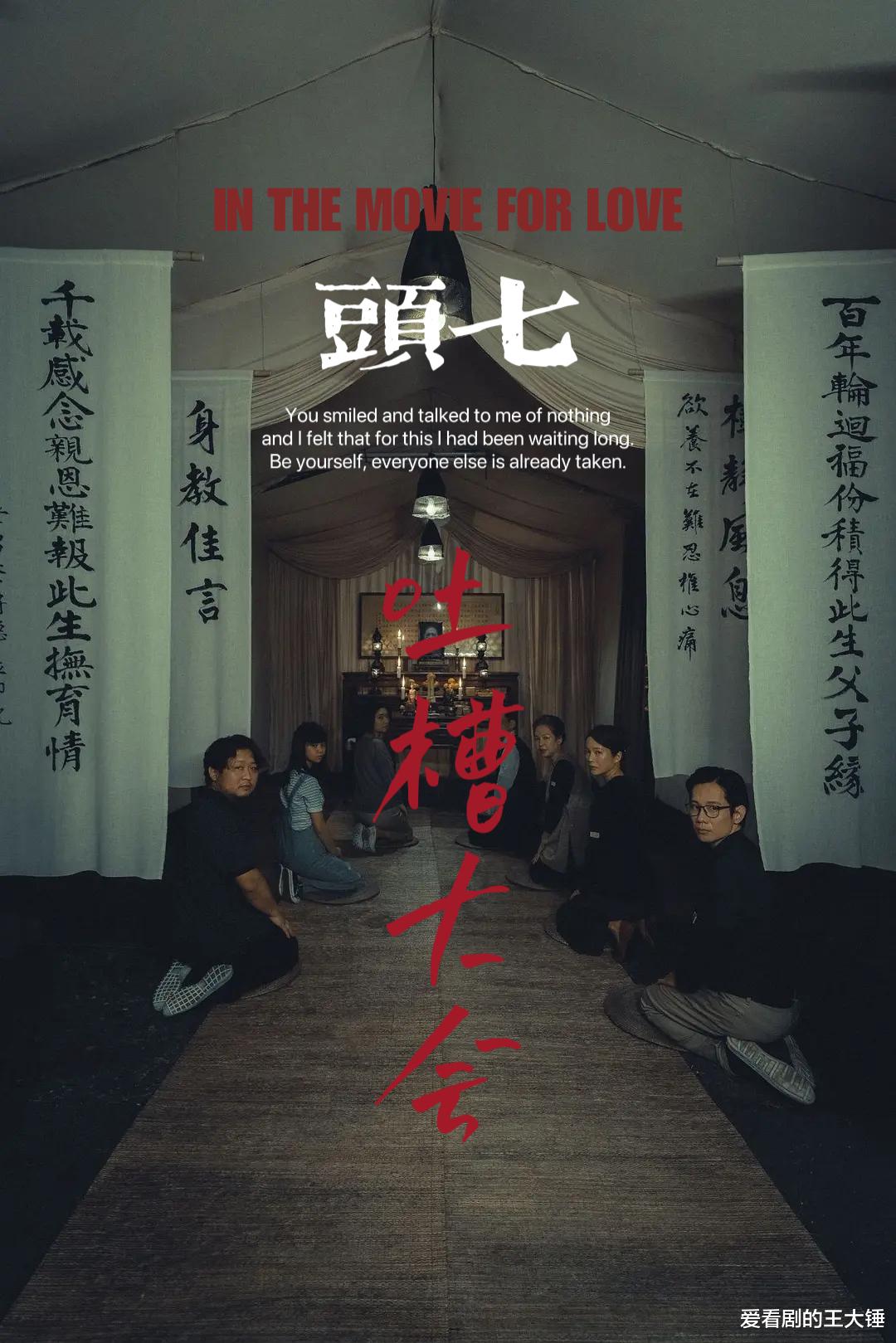 头七|号称能超越《咒》的恐怖片《头七》到底讲了什么故事？真的吓人吗？