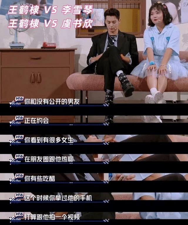 李雪琴|?李雪琴与当红男星传绯闻？男方深夜带其回家，评论区都是调侃