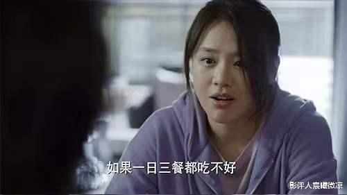 沈丹萍|《江照黎明》全员素颜，马思纯本色出演，沈丹萍让人认不出