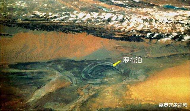 “死亡之海”成聚宝盆，罗布泊被NASA卫星拍到，发生了什么变化？