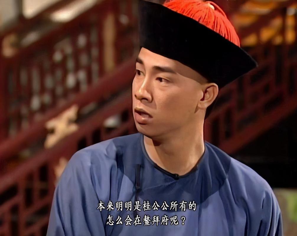 袁泉|影史无法超越的6大经典角色，和珅排第三，第一备受争议却无可撼动