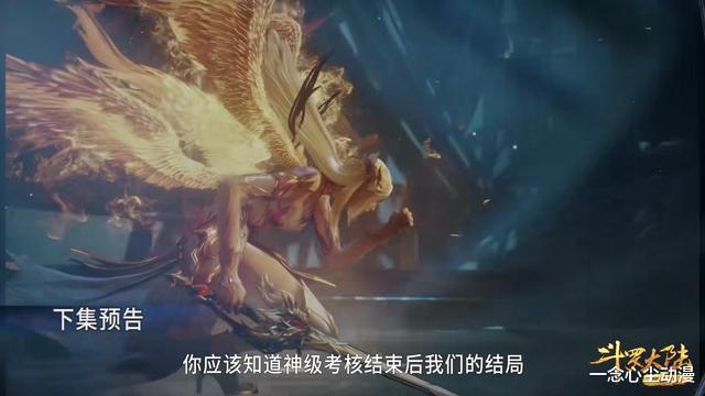 武魂|斗罗：千道流感叹快死了，唐三和海龙死斗虽使了手段但依旧被暴打
