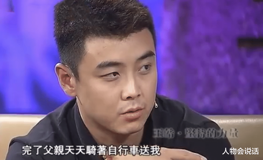 王皓|26年后再看王皓：他的事业，他的爱人闫博雅，简直世间罕有