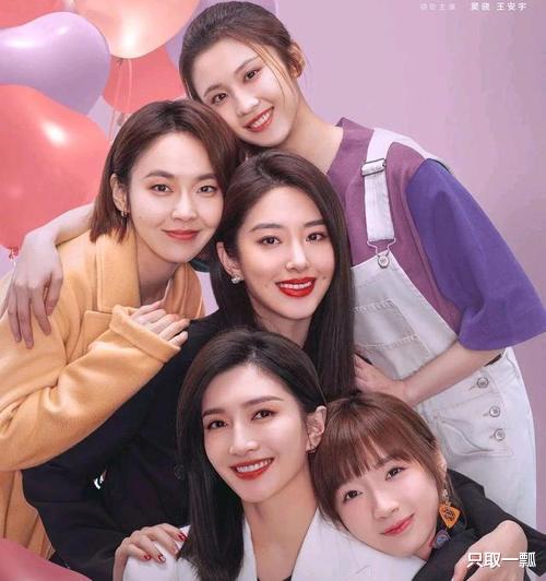 韩阿筎那|《欢乐颂3》开播10分钟，很多观众被导演劝退，差评满屏！