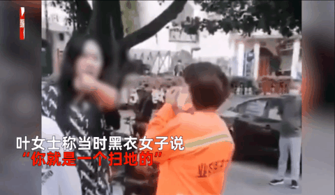 海南三亚，两名女子叫住了5名环卫工人，要求环卫工人去两名女子的烧烤店打扫卫生