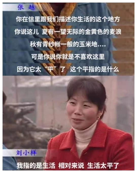 湖南22岁二孩妈妈被丈夫撞死:我劝所有人都学学那个“抛夫弃子”的陕西农妇