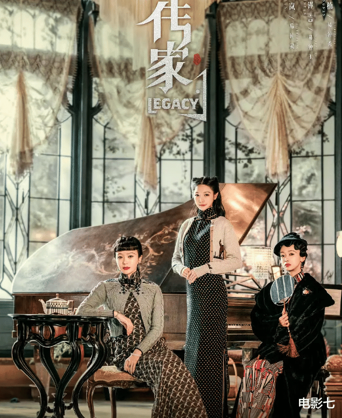 传家|热播榜第一，没想到《延禧攻略》原班人马，又打造了一部年代大剧