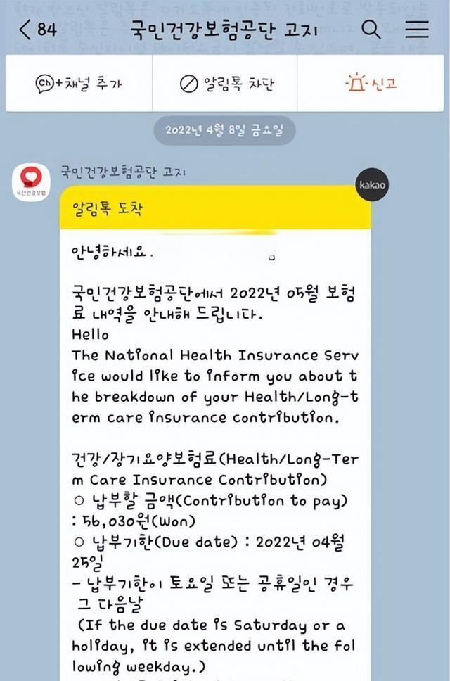 韩国|BTS朴智旻欠费道歉声明被戳破，韩网友：躲在公司背后的小丑！