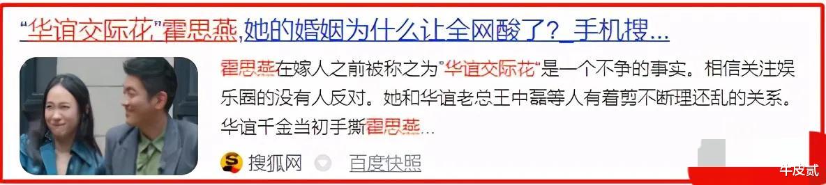 杜江|“好男人”杜江的瓜