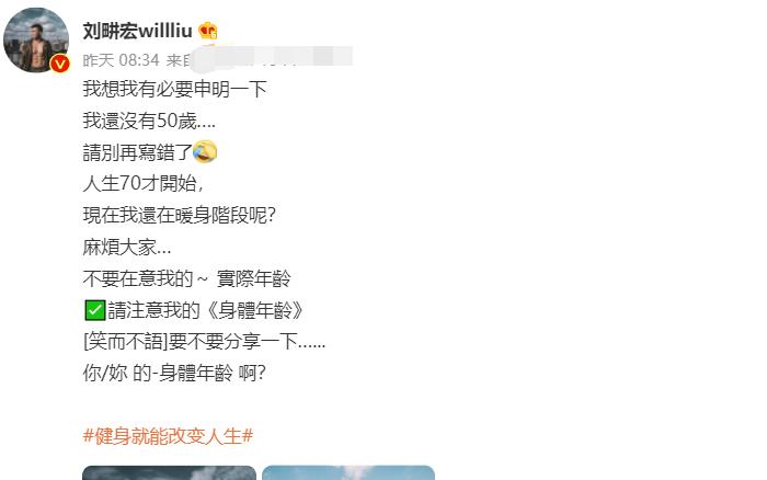 刘畊宏|刘畊宏豪宅内接受采访！门口摆一大堆鞋子，客厅巨大堪比健身房