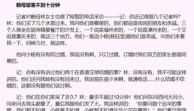 家族荣耀|甜歌天后爱上走私大亨，他出狱后娶妻生子，杨钰莹却至今未婚