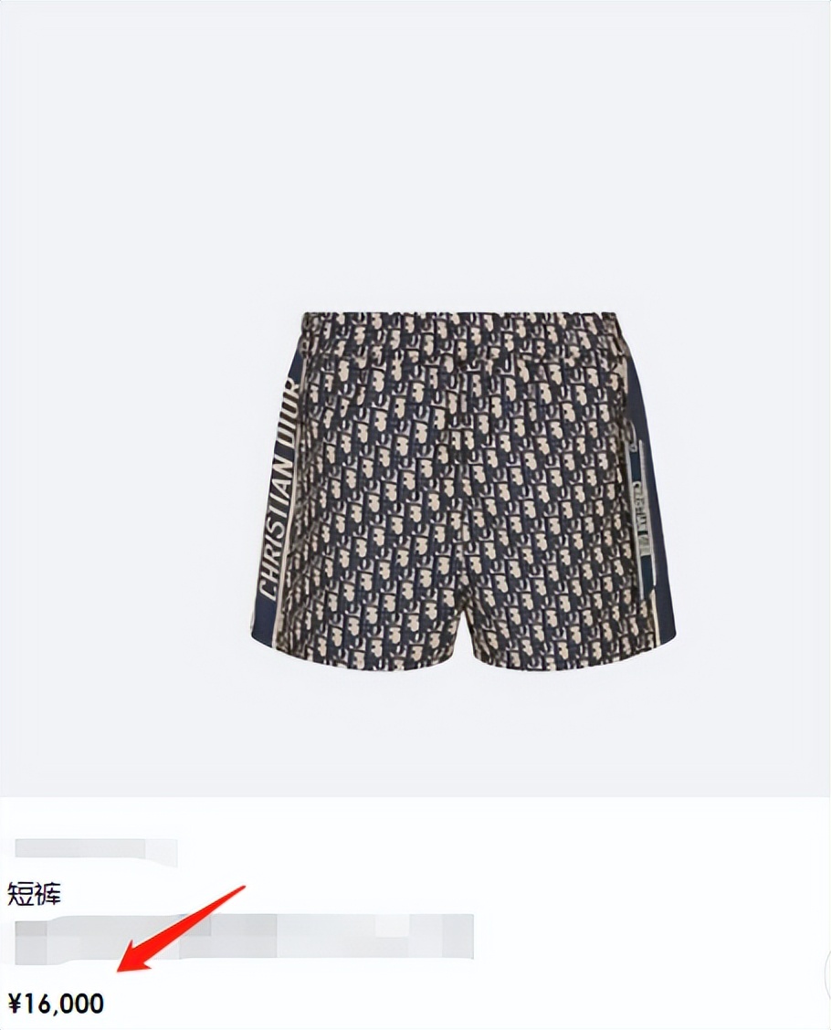 苏晓彤|章子怡穿万元短裤种菜!不化妆露出一双细腿,豪宅菜园大到似公园