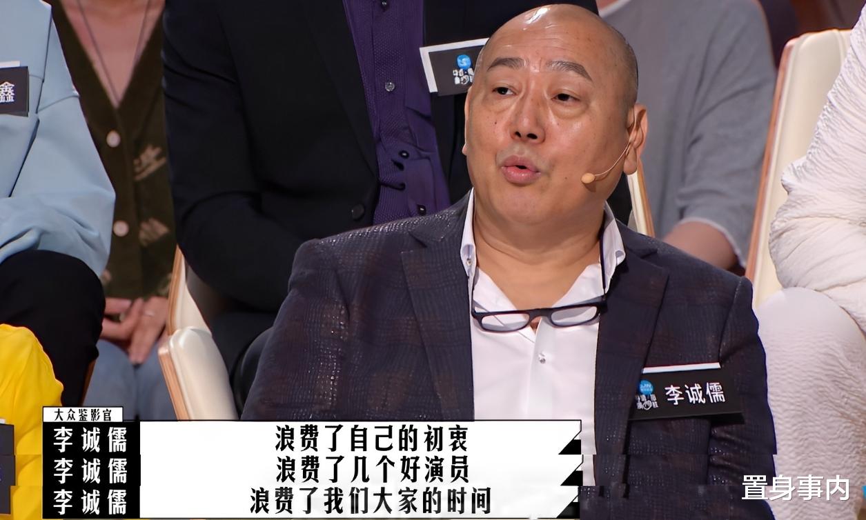 王梓薇|李诚儒“沉浮录”：骂几个演员算啥，90年代他就赔了1300万美金