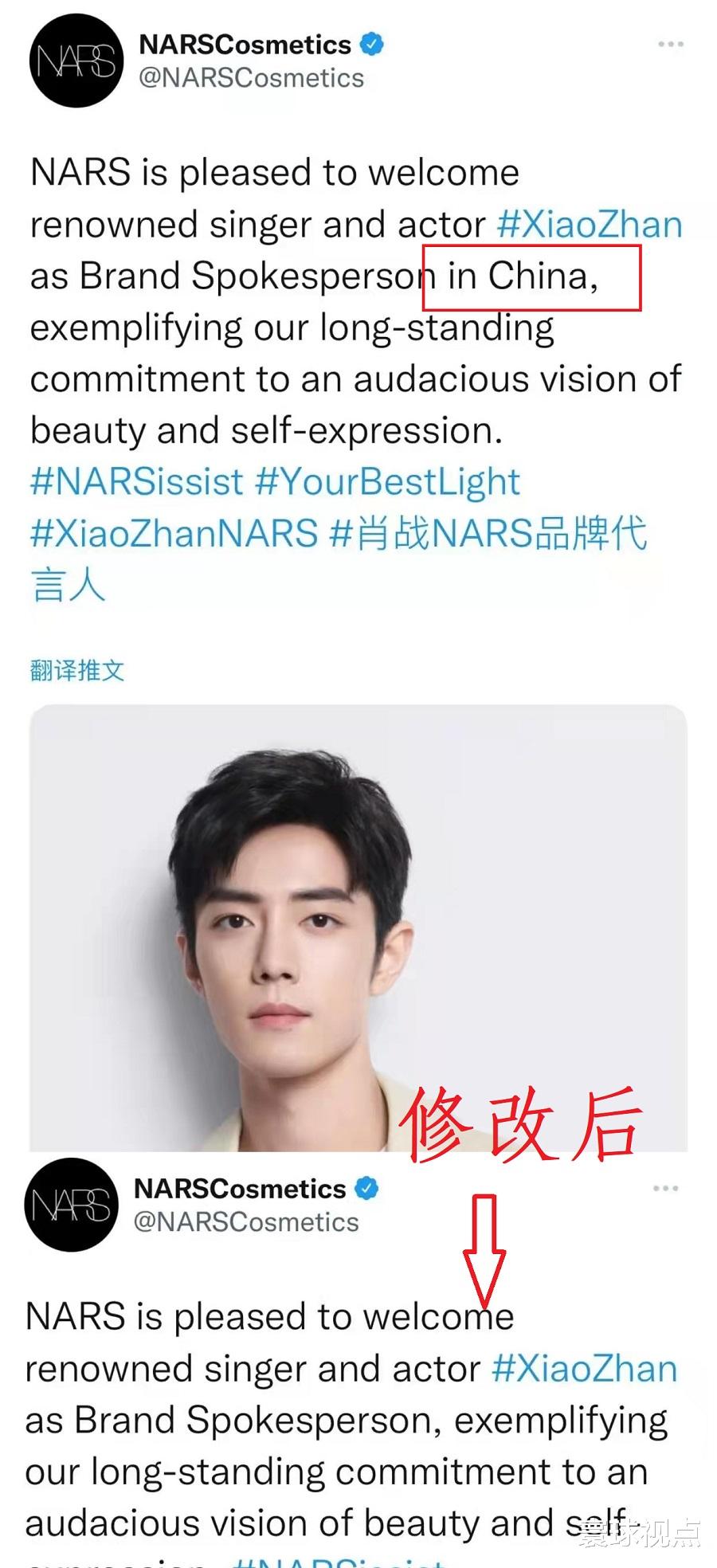 肖战|肖战新一席商务刚官宣就起争议，品牌Title调整，拖尾效应丝毫不减