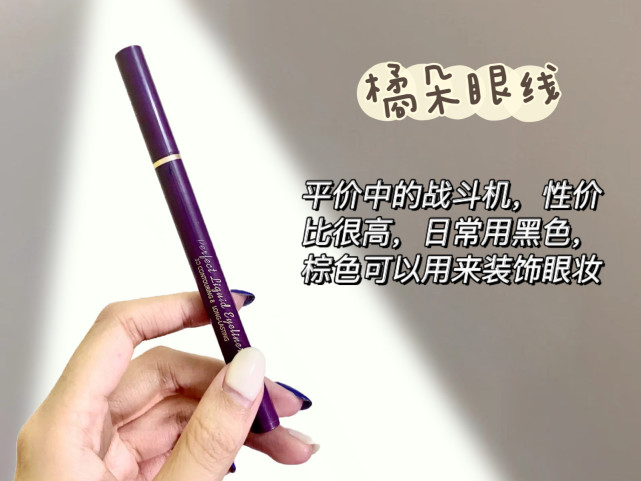 眼影 又被国货秀到了，就凭这颜值，看谁还敢说实力国货土？