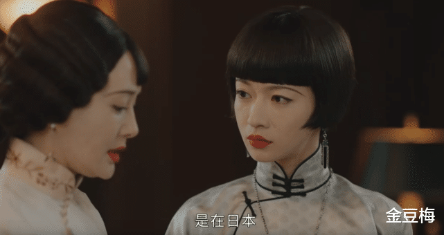 钟玉|《传家》钟玉的错误不在于日本人参观产业，而是不该放走王本初