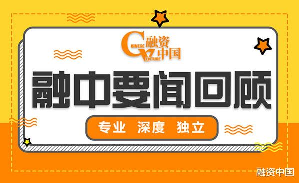 裁员|【要闻回顾】亚马逊证实裁员 立讯精密回应苹果要求供应商减产