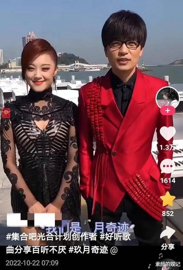 王小海|玖月奇迹罕见合体露面，王小海笑得很勉强，二人疑因事业复合