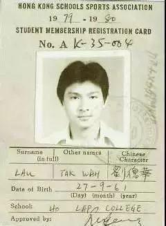 四大天王|当18岁的梗遇上80年代走红的香港明星,四大天王你还认得吗?