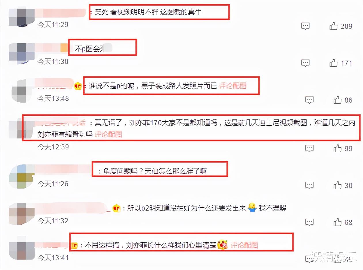 刘亦菲|刘亦菲现身大理拍新剧，生图拍成“矮胖”脸好圆！粉丝吐槽P图了