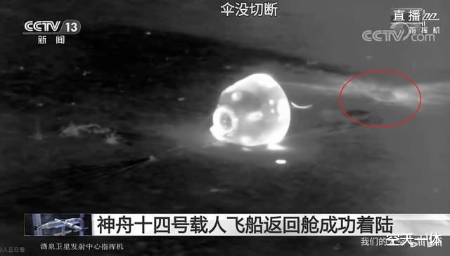 神舟十四号返回舱成功着陆,可惜最后一下切伞失败?有权威答案了