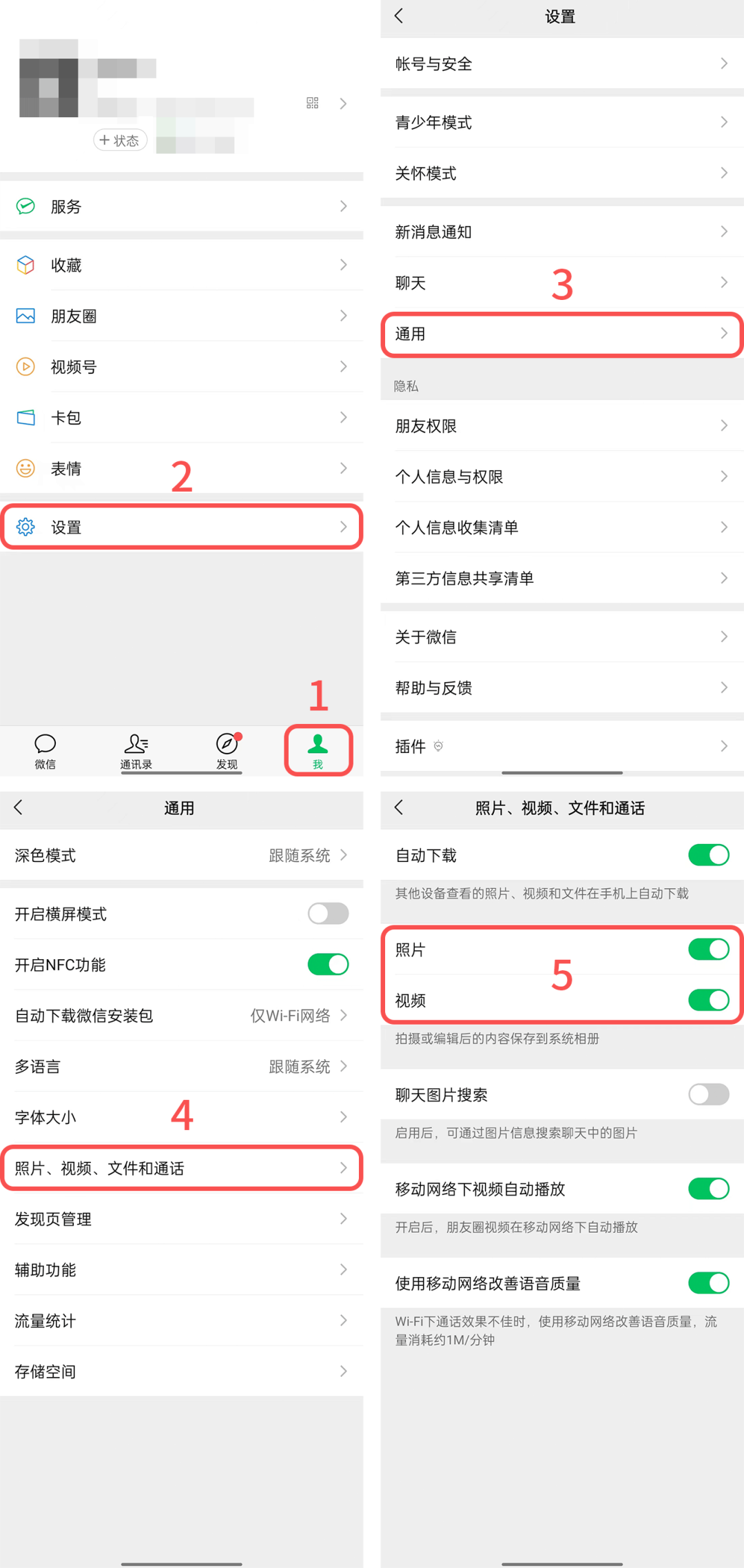 微信|微信清不完的数据有哪些？小A来教你如何帮内存“瘦身”！