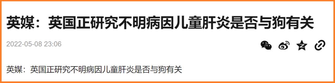 肝炎|[搬运工] 不明病因儿童肝炎，掀桌的病毒学巨咖