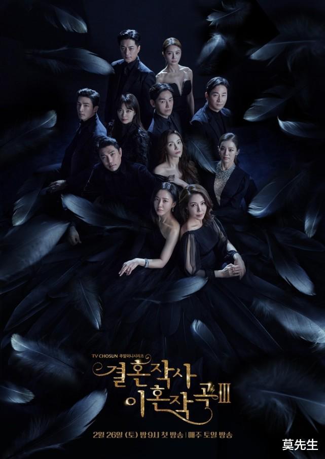 韩剧|近6个月口碑最差的7部韩剧，最高仅有5.9分，最低的4.3分