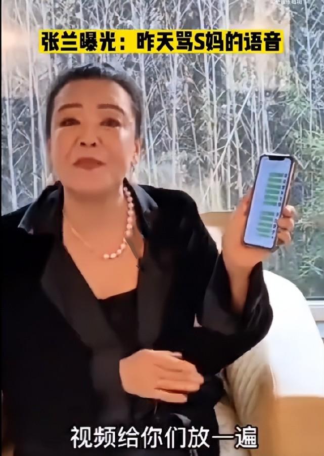 阿凡达2|张兰曝徐家姐妹吸毒还有证人，汪小菲发文证实S妈求和