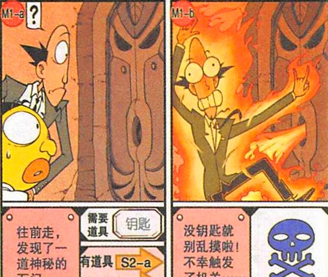 阿星|奋豆“走投无路”遭偷袭，阿星全身充能，小桂子喜得“万能神器”