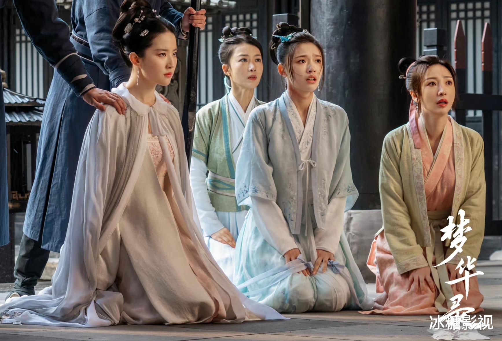 梦华录|《梦华录》两大收视弱点：长得再美也得靠男人，武功再高也得拼爹