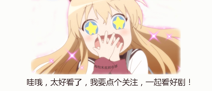 地下城与勇士|女士的品格：都市女性职场困境，新剧尝鲜，敏涛姐姐我最爱！