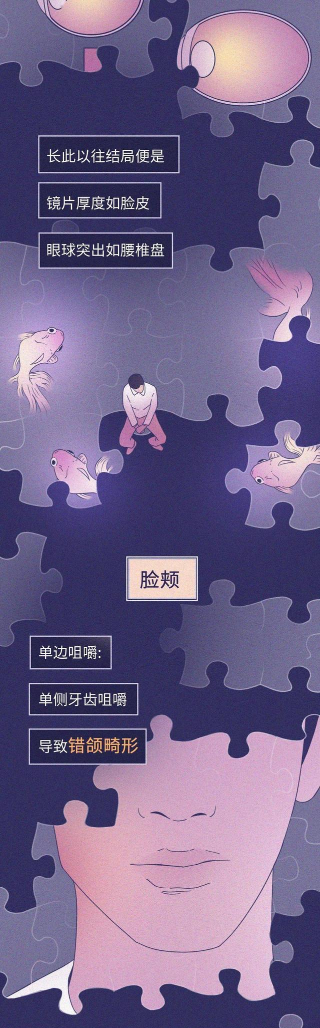 古兰特|这几种让人“变丑”的习惯,你都做过几个?现在改,或许还来得及