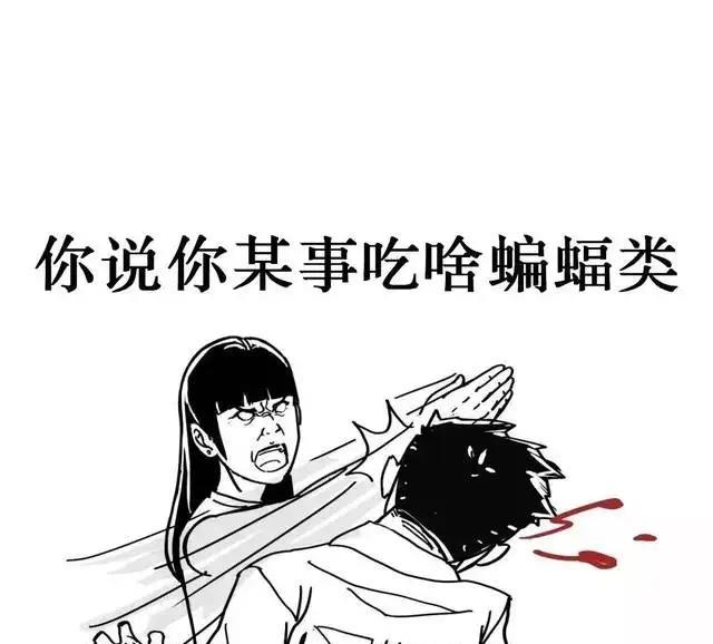 有人说蝙蝠的存在对人类是有益的,消灭反而不好,是真的吗?