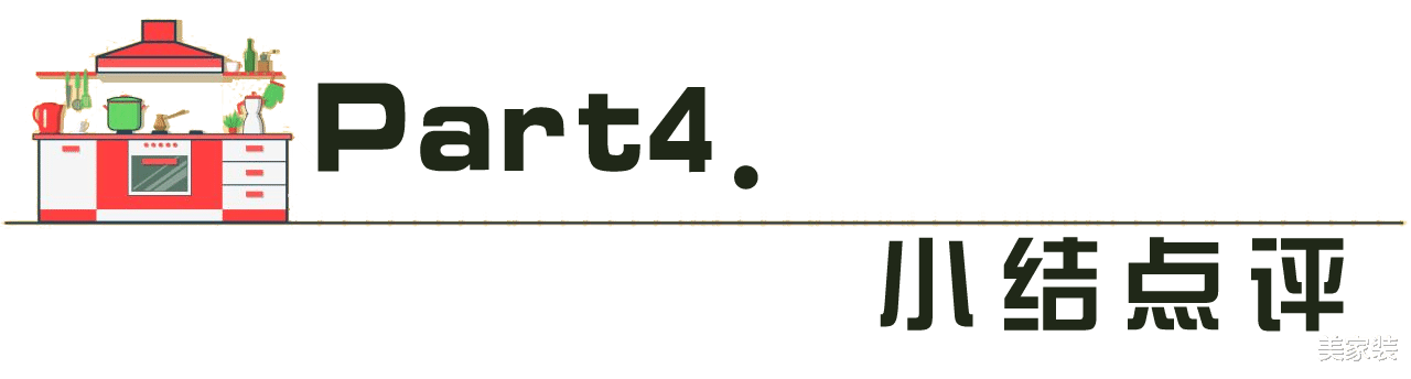 干净清爽的日式设计,为家注入了诗意,更传递了健康与美好