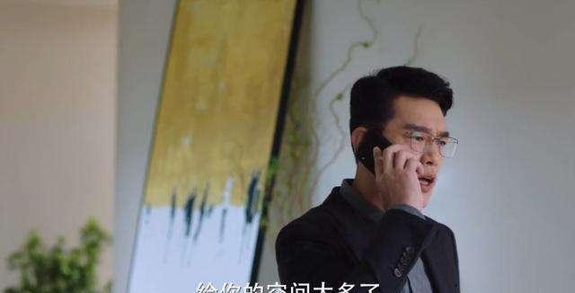 陈松勇|连追3天很上头，《完美伴侣》男恋王耀庆女爱王真儿，喜欢被虐？