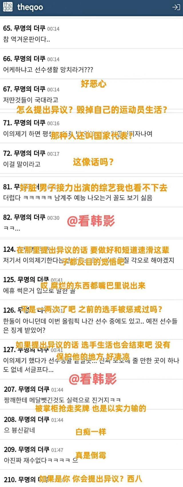 黄大宪|刘在石让黄大宪上各大综艺，不料黄大宪被曝出排挤，承认自己犯规