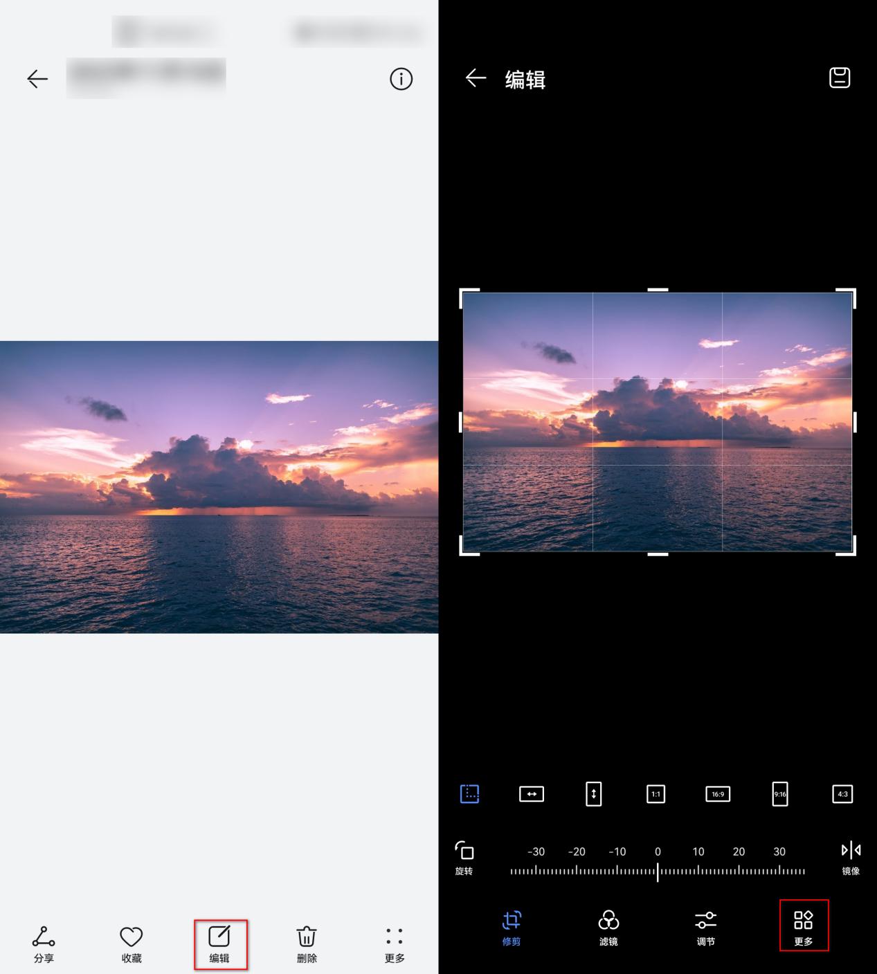 图片怎么添加水印?看完你就学会了