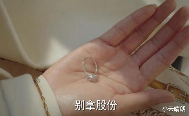 方远|《底线》：对婚姻的理解，徐天两句话封神