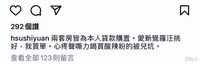 大S|怒了！大S撕开了汪小菲的遮羞布，晒多条证据称对方是伪豪门