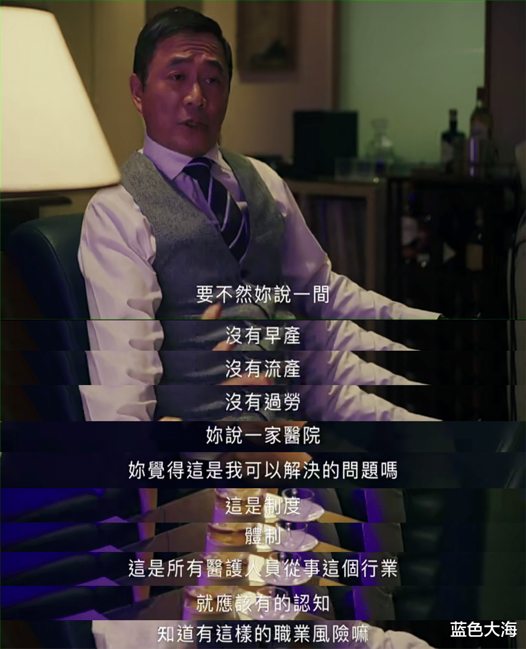 医生|酗酒厌世女被当成垃圾甩下车?天之娇女自暴自弃,观众直呼太可怜